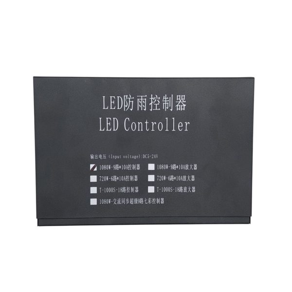ریموت RGB