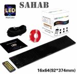 پنل ماتریکسی (LED Matrix Panel)