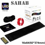 پنل ماتریکسی (LED Matrix Panel)